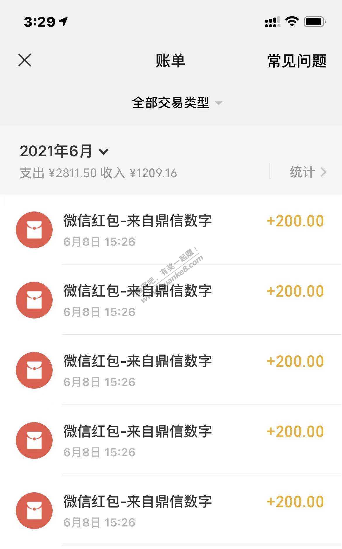 感谢刚才发帖的老哥-中了1000元-惠小助(52huixz.com)