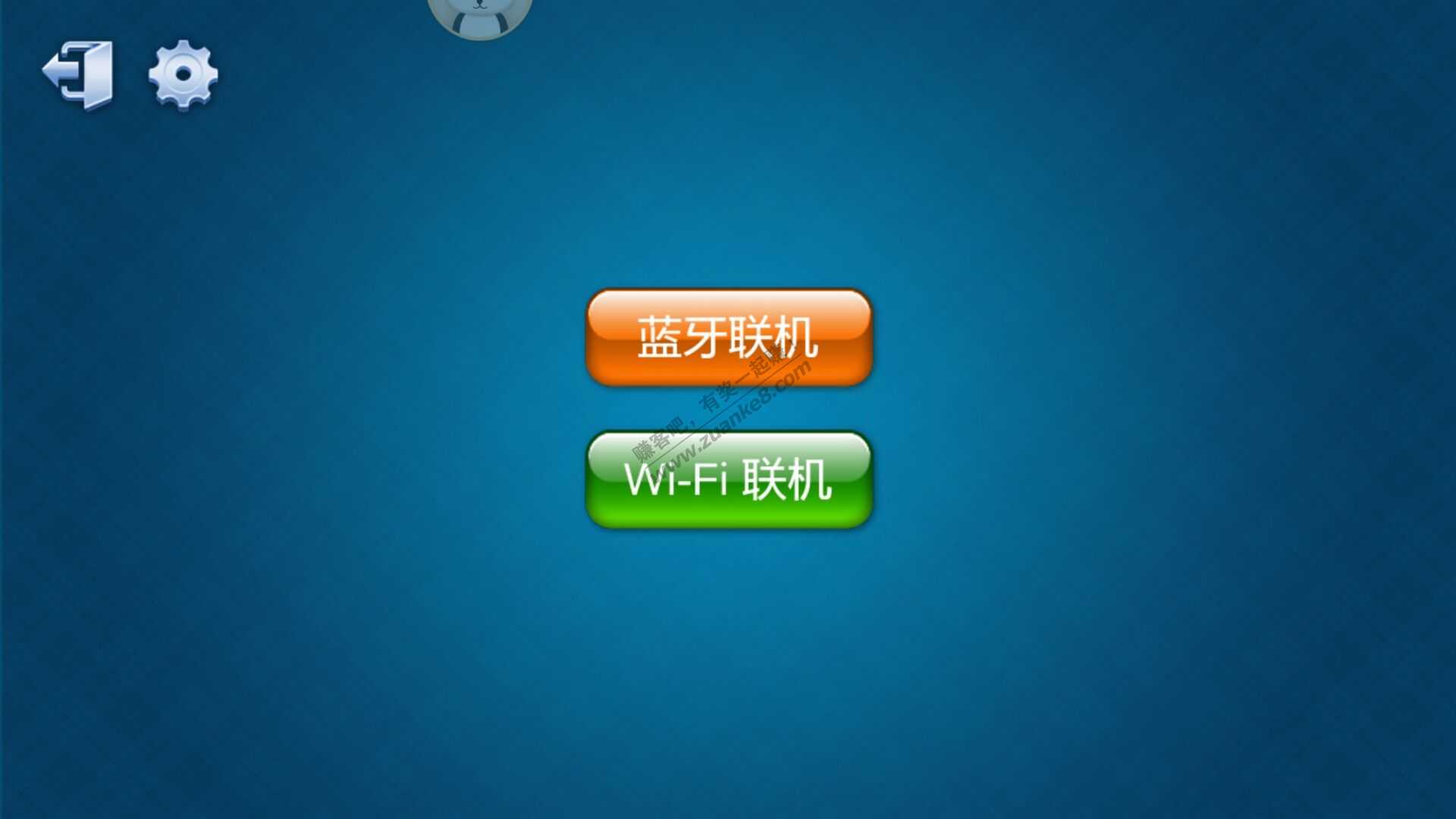 分享一款  手机、电视线报-「斗地主」软件 仅4.27M-惠小助(52huixz.com)