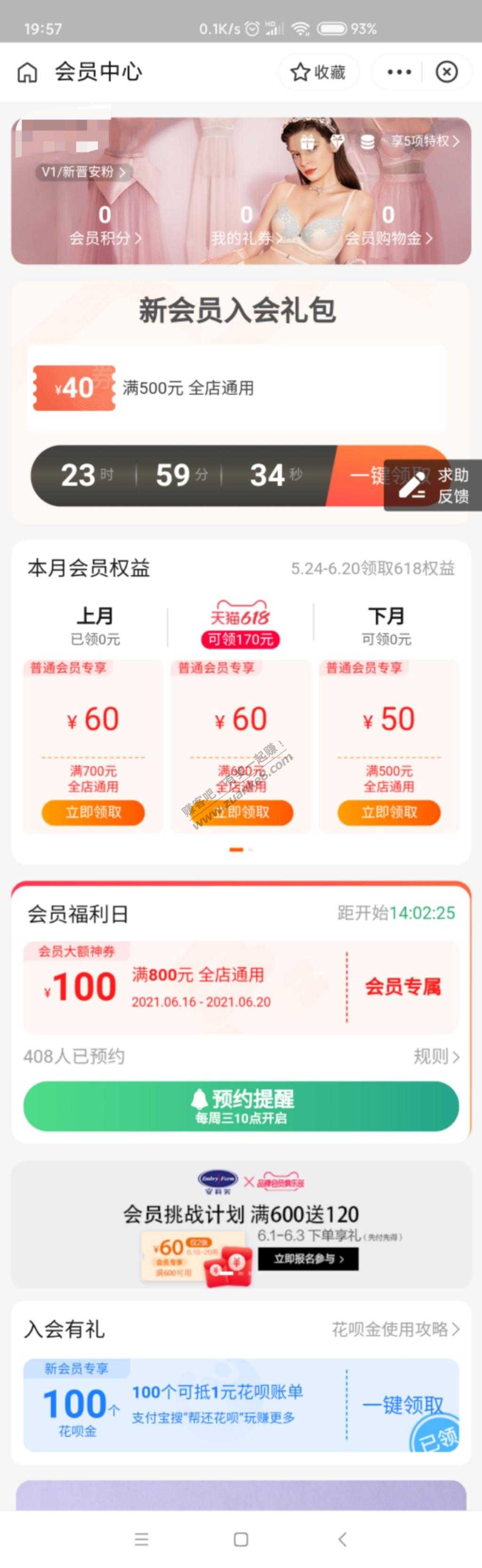 100花~贝金-非后官方-惠小助(52huixz.com)