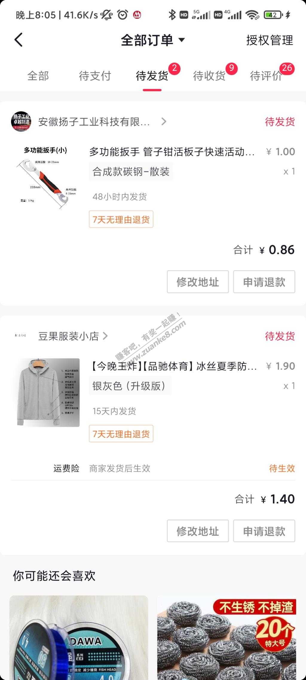 抖音一块钱工具-惠小助(52huixz.com)