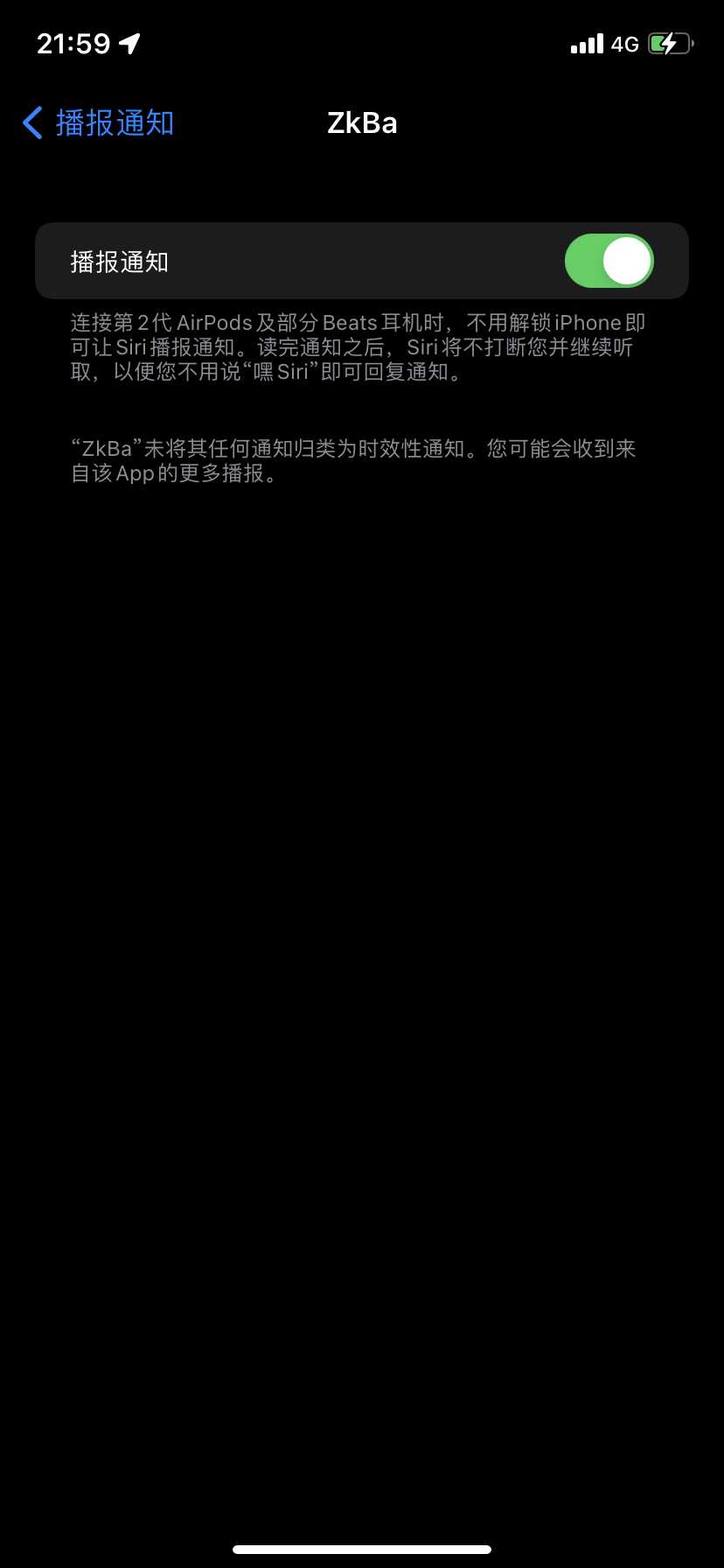 iOS15已经玩腻了-惠小助(52huixz.com)