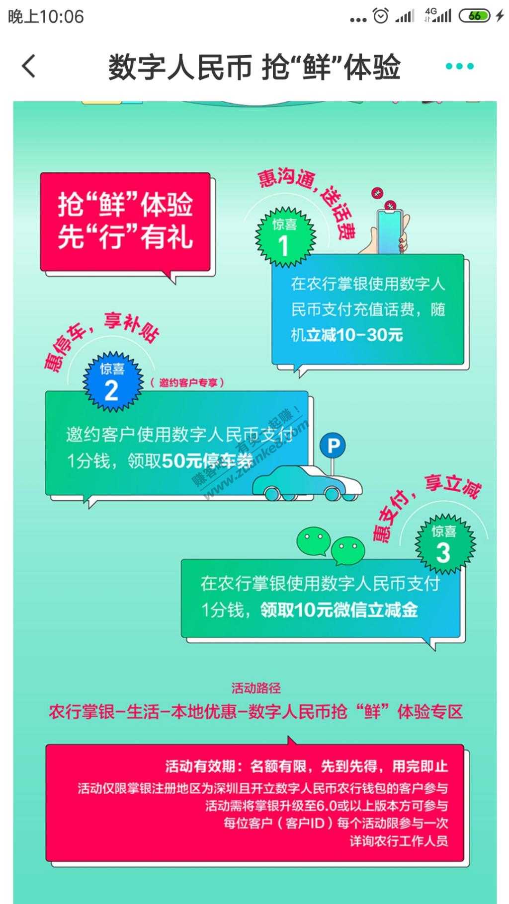 卖人头。10元立减金-惠小助(52huixz.com)