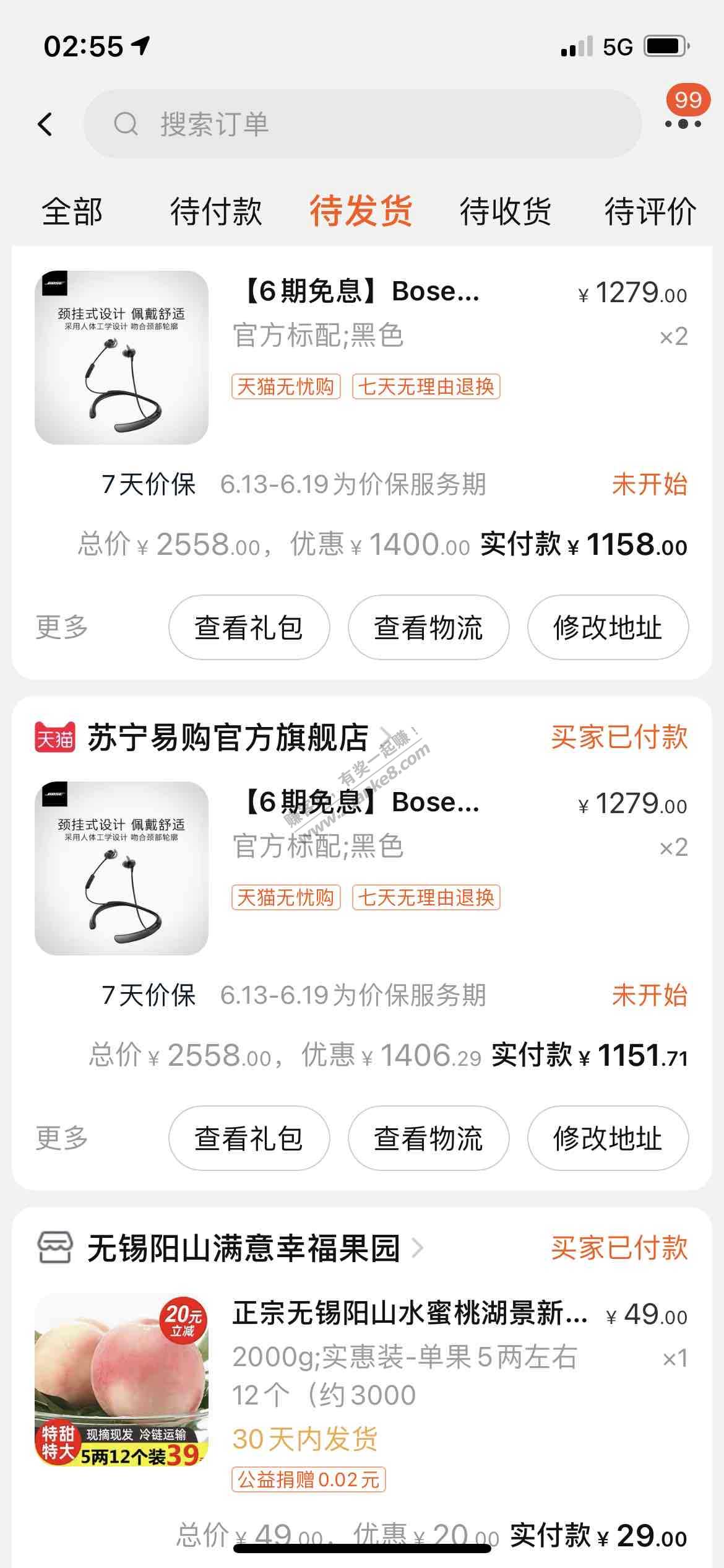 Bose QuietControl30 无线蓝牙降噪耳机挂脖式QC30出现bug。 2件1100左右。大肉-惠小助(52huixz.com)