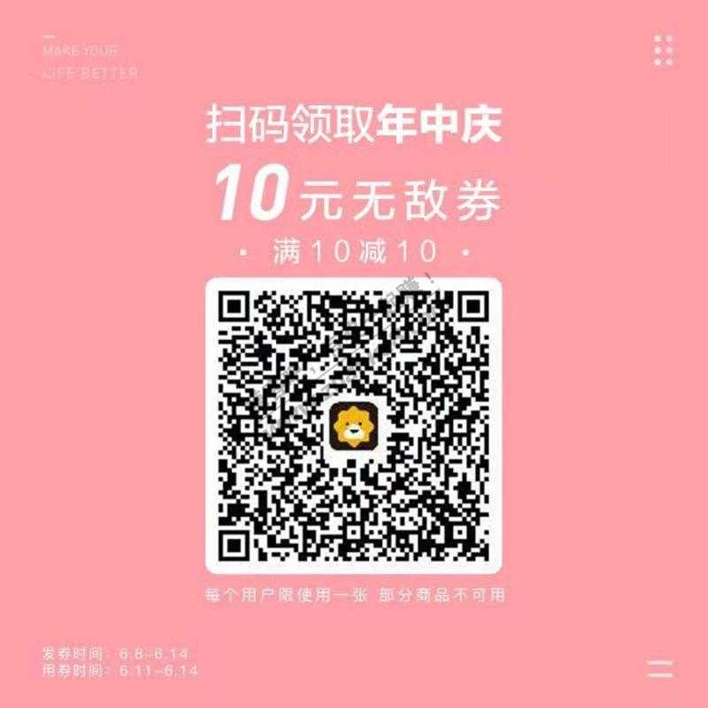 苏宁极物10元无门槛-惠小助(52huixz.com)