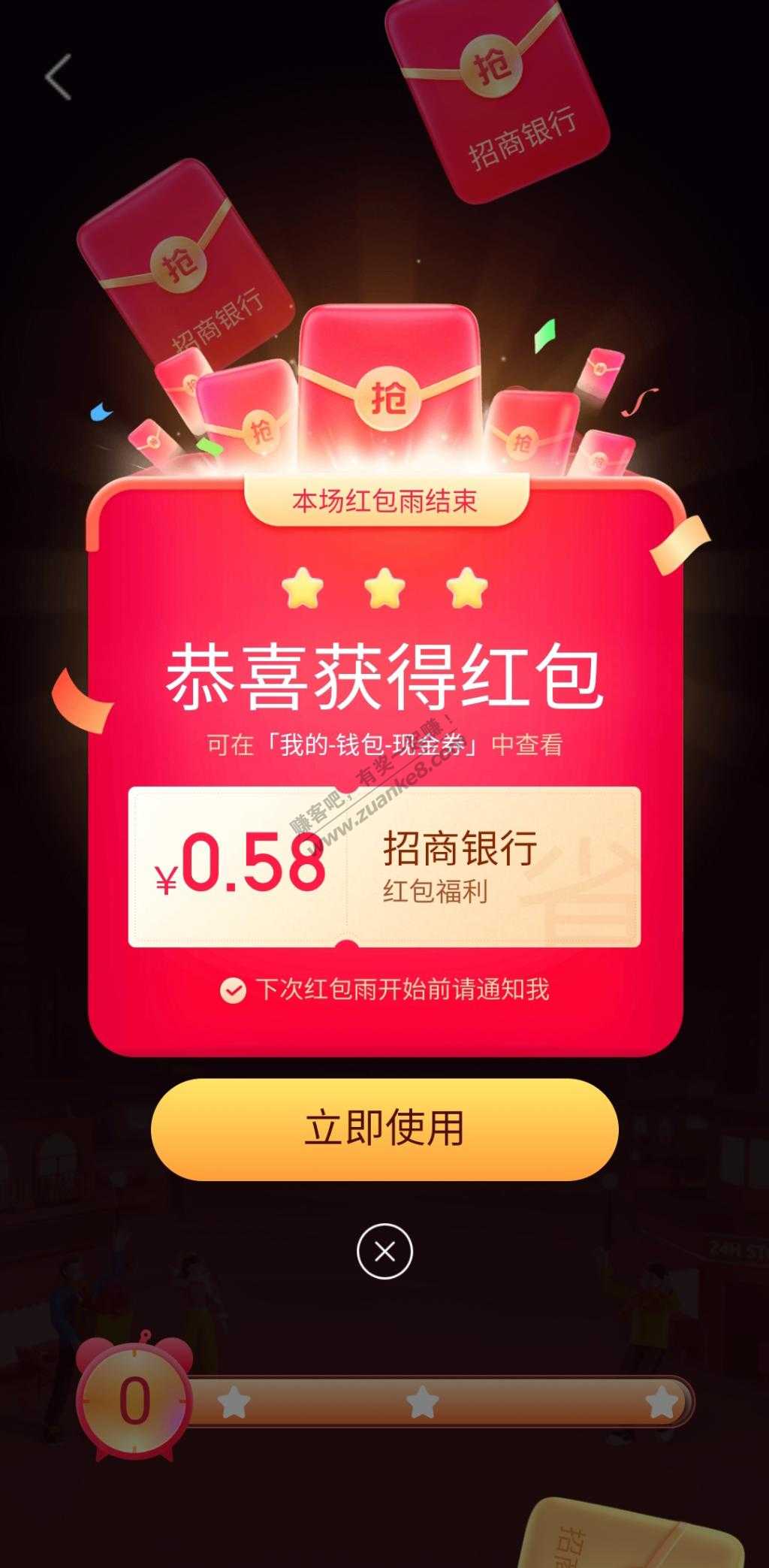 大成基金APP高概率红包-惠小助(52huixz.com)