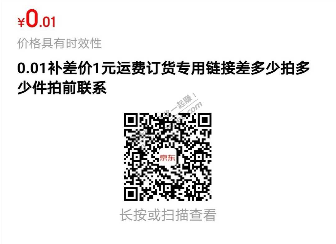 京东极速30-8罐头零元单-惠小助(52huixz.com)