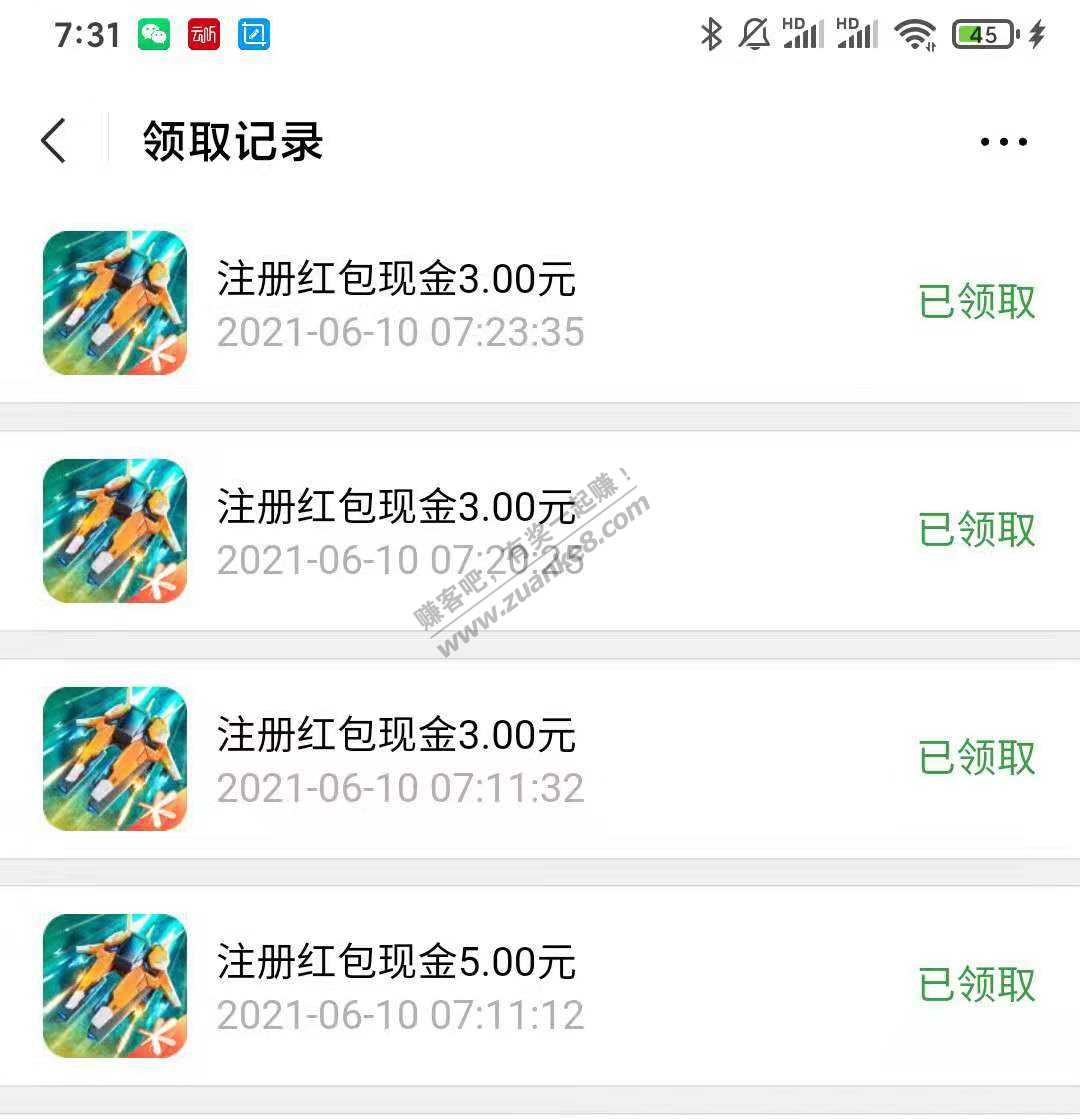 V.x游戏至少14元-还有-整理好了-惠小助(52huixz.com)