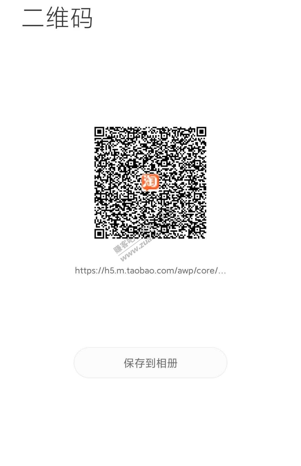 tb签到红包没想买的-又可以买q币了-惠小助(52huixz.com)