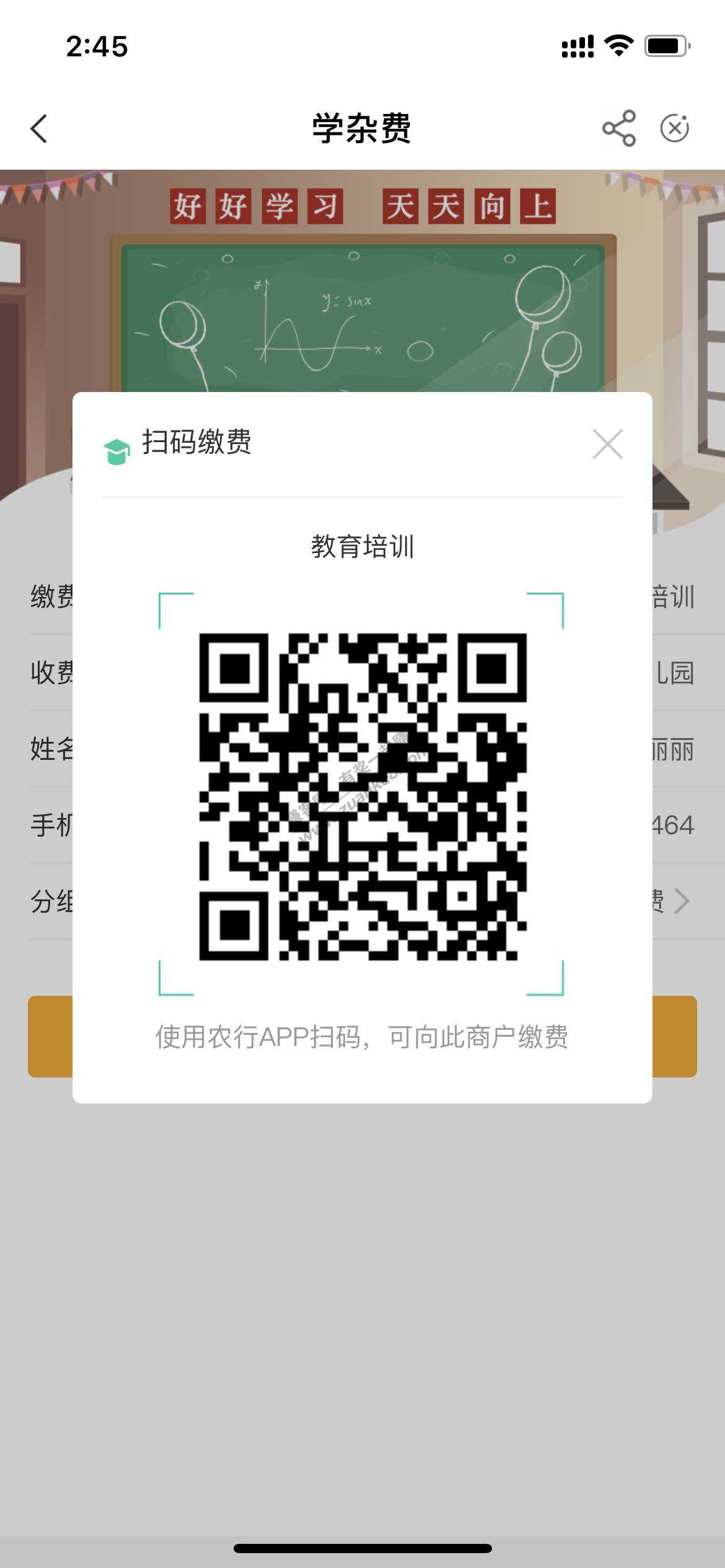 农行河南学杂费交一分钱抽5立减金-惠小助(52huixz.com)