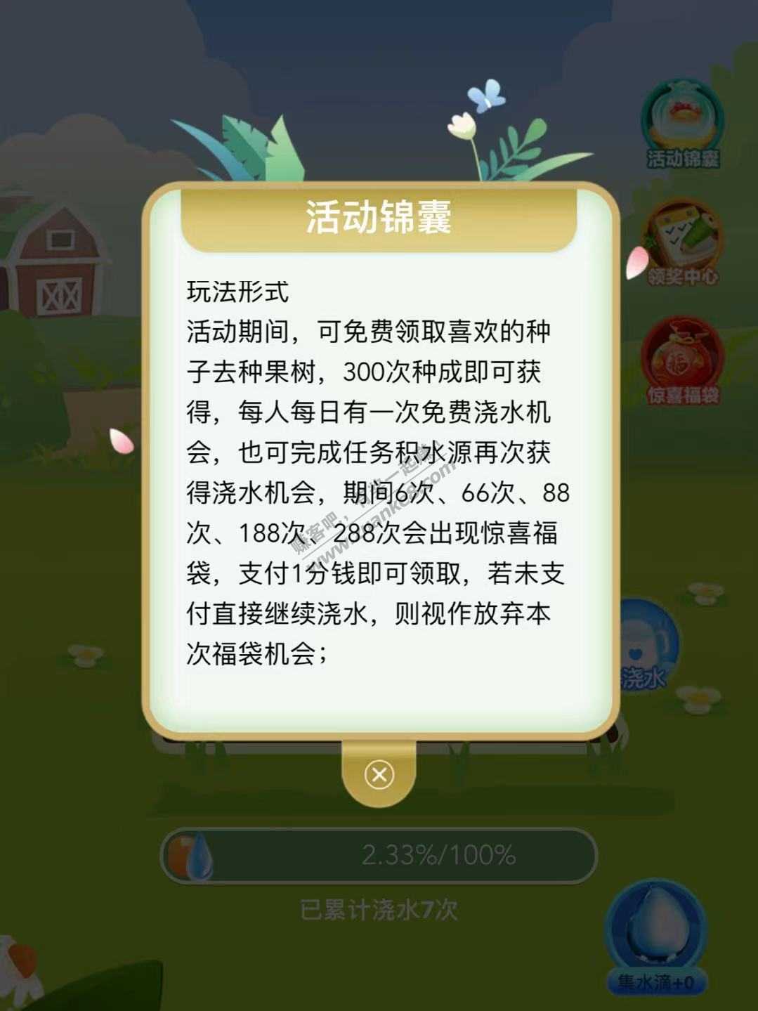 建设银行  河南的这个话费活动不错-惠小助(52huixz.com)