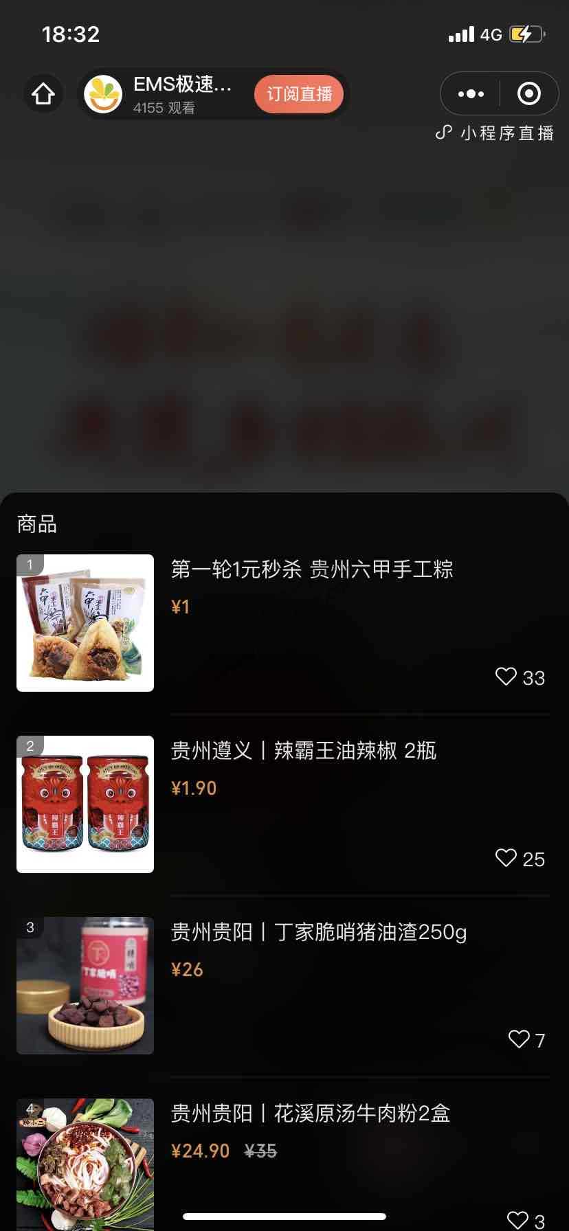 19点邮储秒杀活动-惠小助(52huixz.com)