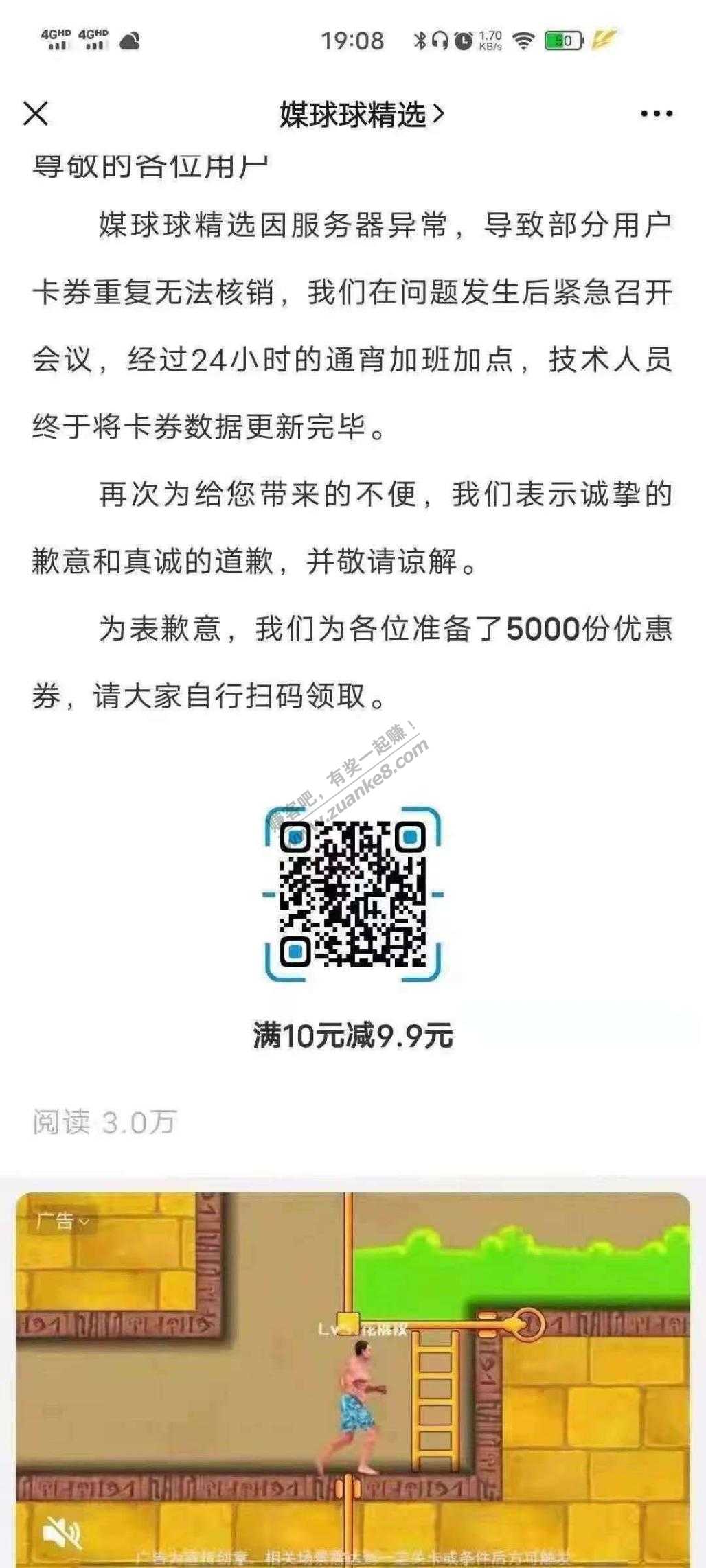 V.x满减代金券-惠小助(52huixz.com)