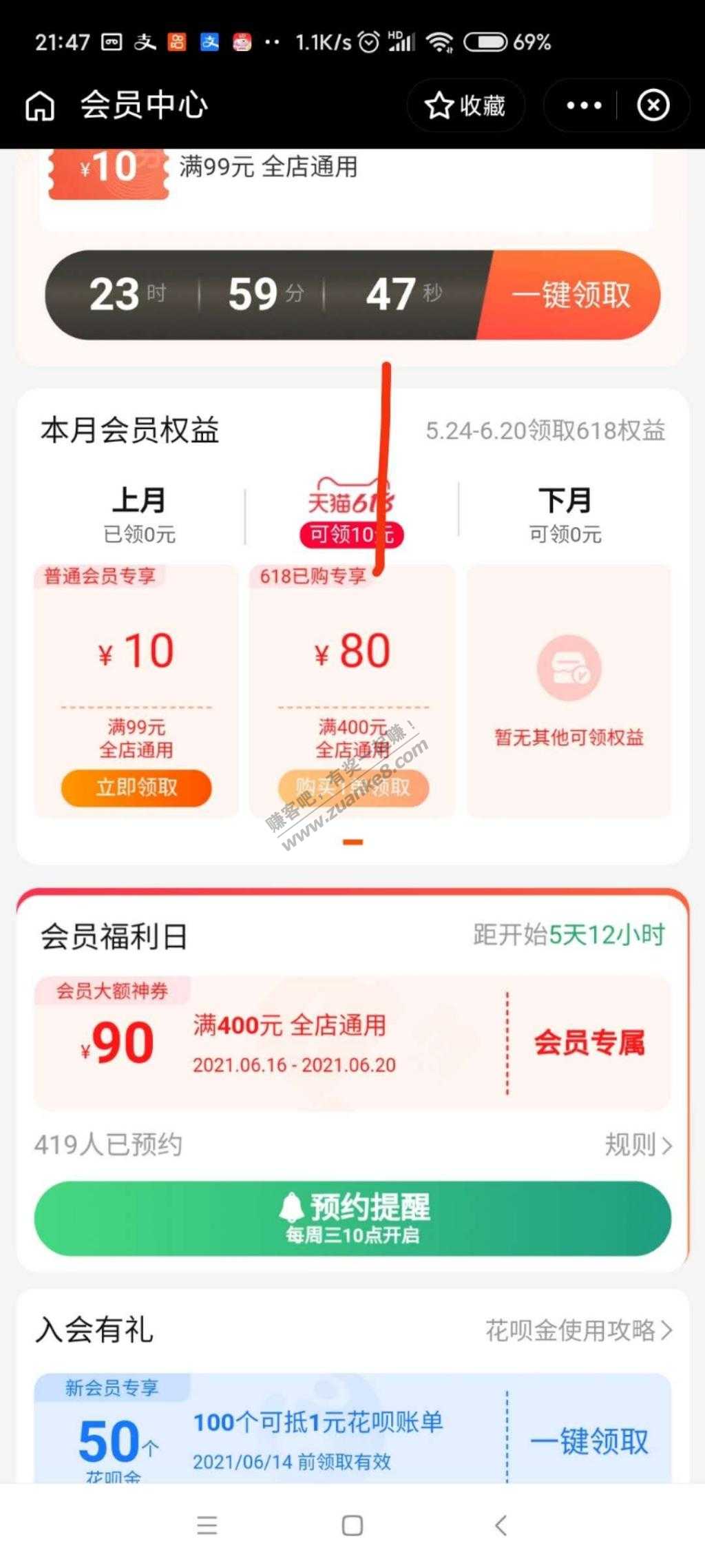 花~贝金两处共100个-惠小助(52huixz.com)