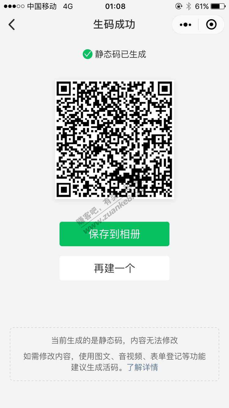 苏宁金融2元支付券-可套-惠小助(52huixz.com)