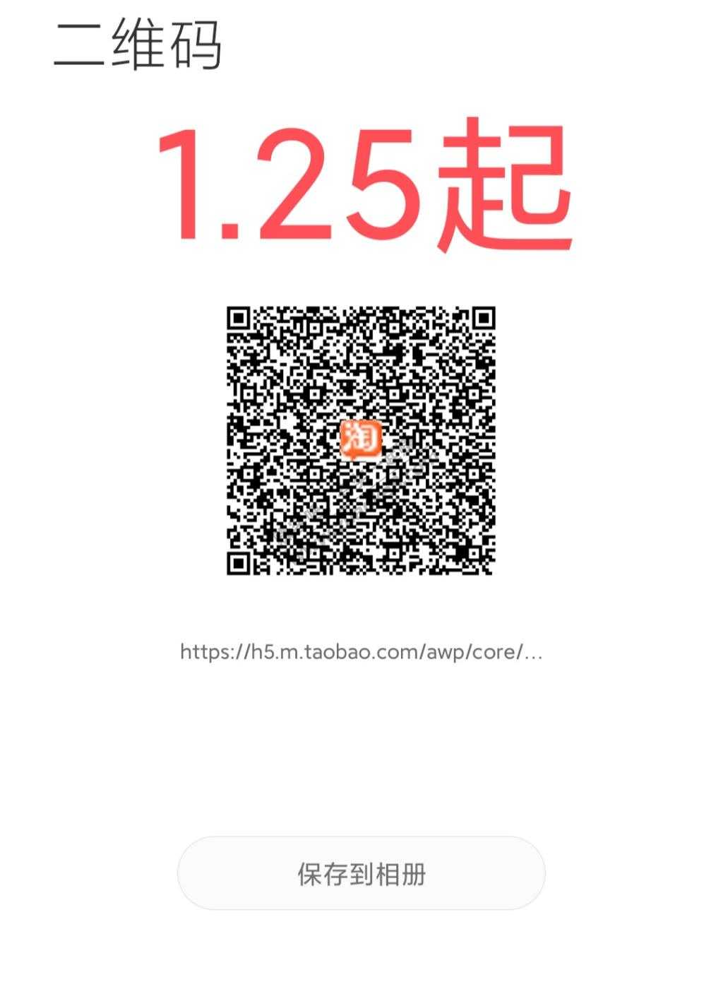 更新-签到红包q币入口-惠小助(52huixz.com)