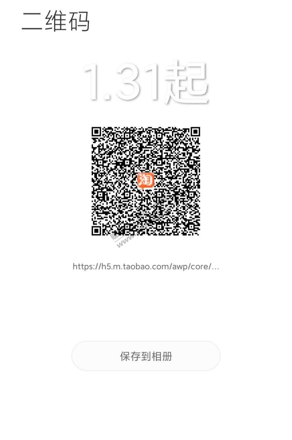 更新-签到红包q币入口-惠小助(52huixz.com)