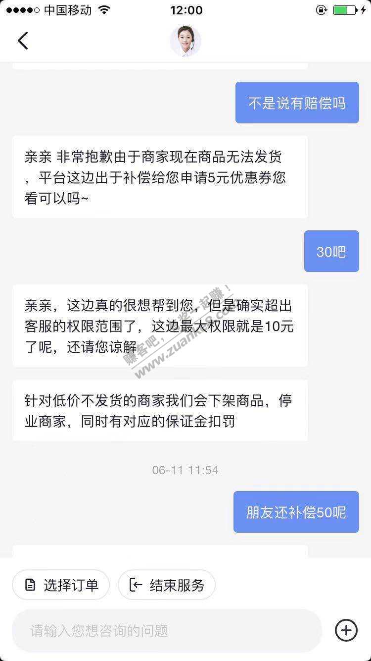 抖音衣服直接问他要就行了-惠小助(52huixz.com)