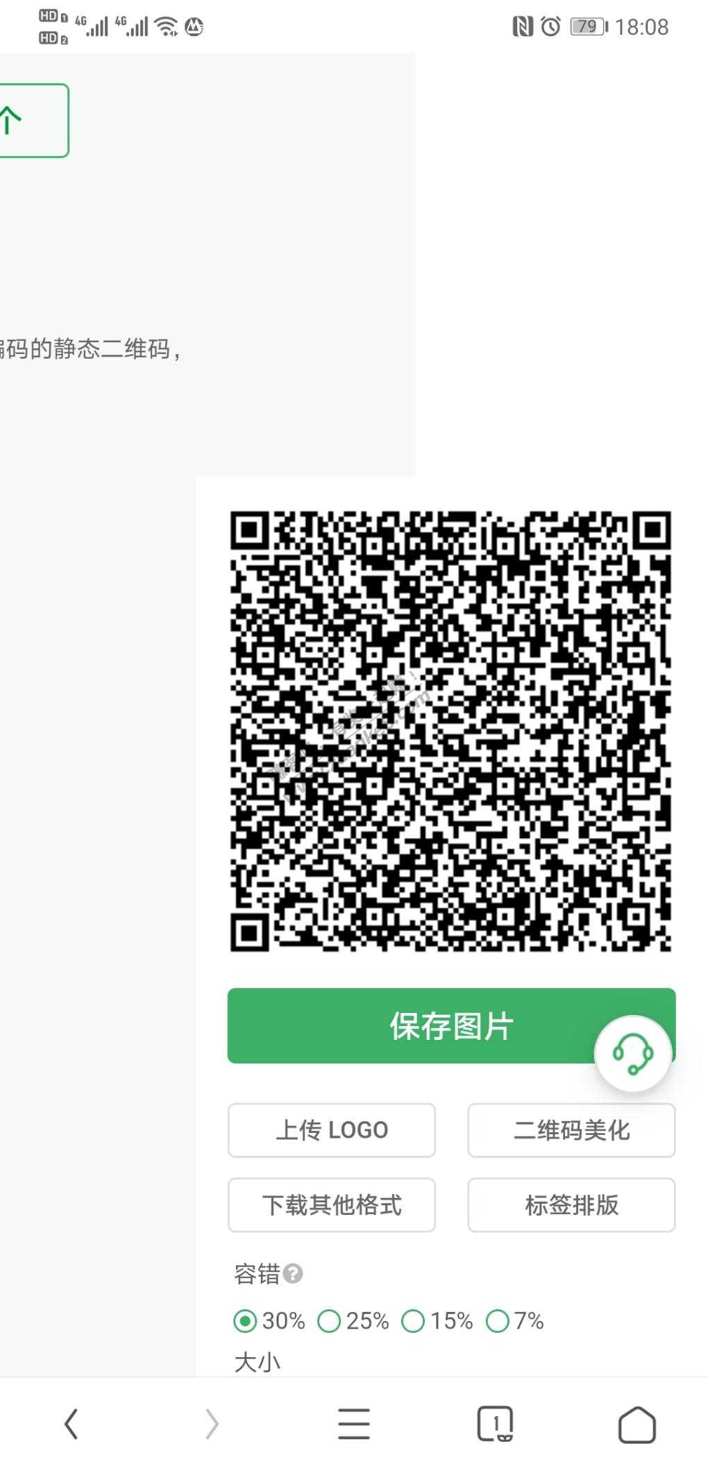 济宁招行客户买20电影券-惠小助(52huixz.com)