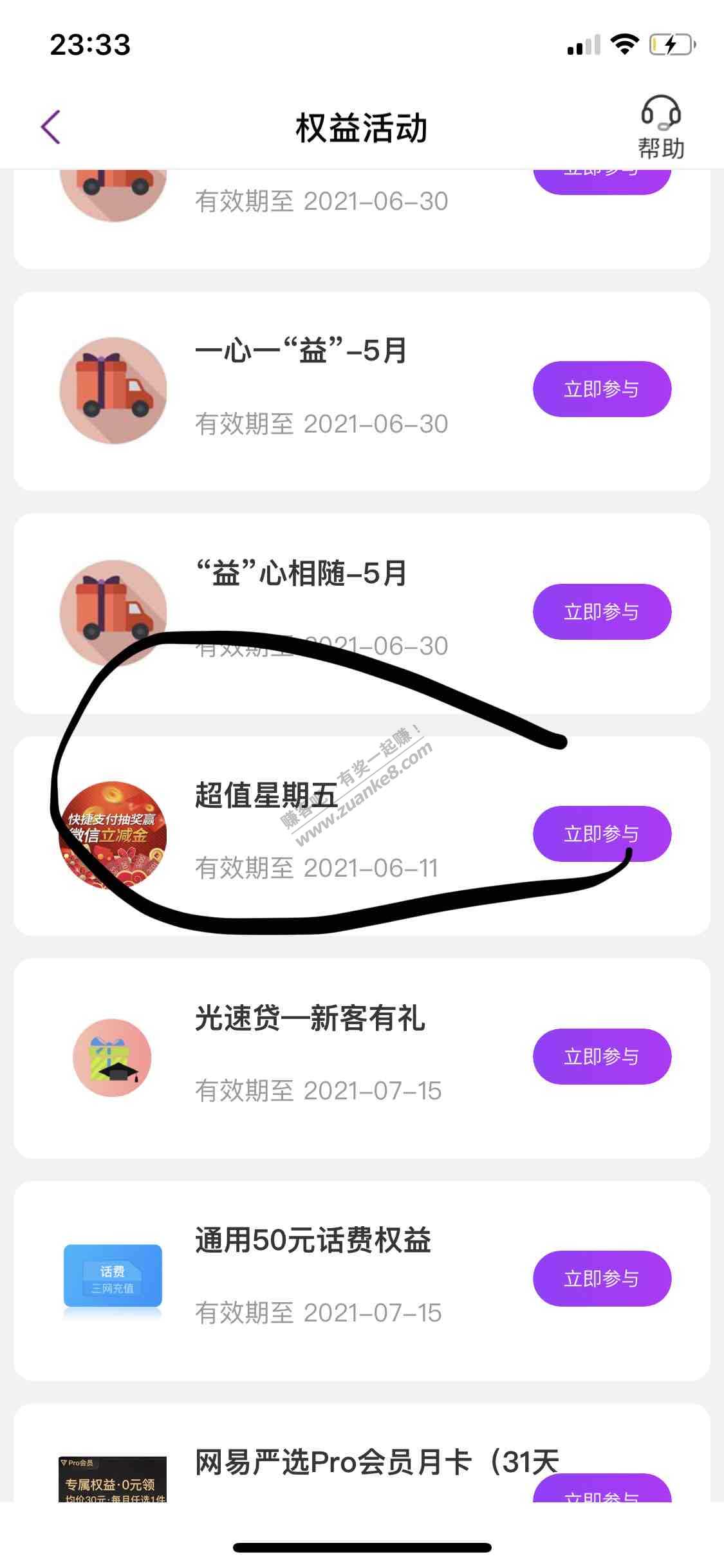 光大银行app1.8 5-惠小助(52huixz.com)