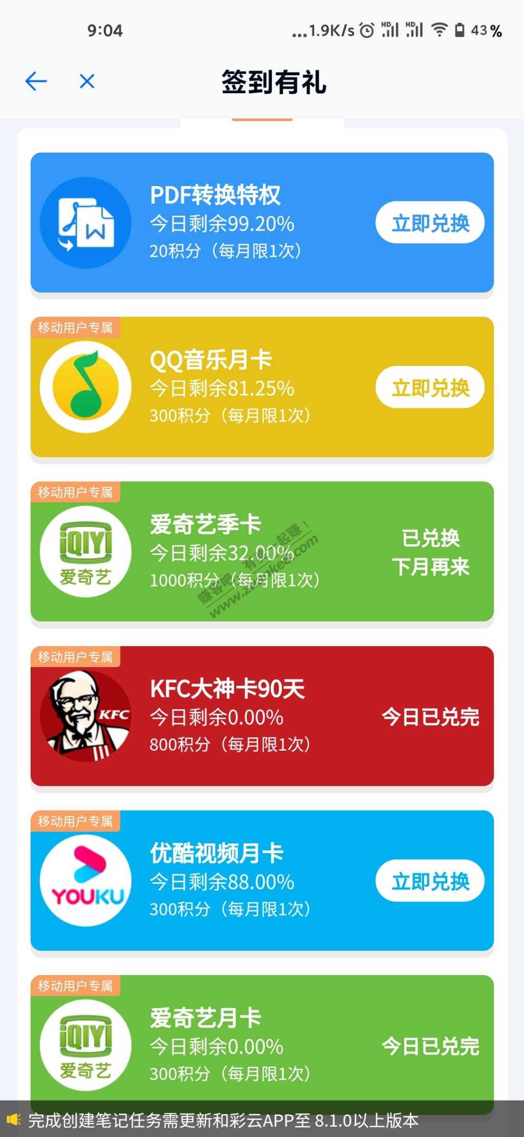 低价优酷爱奇艺腾讯b站会员-限移动号-惠小助(52huixz.com)