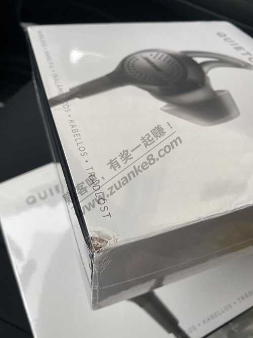 QC30感觉翻车-惠小助(52huixz.com)