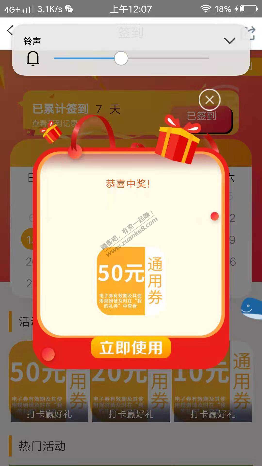 速度融e购水了50-惠小助(52huixz.com)