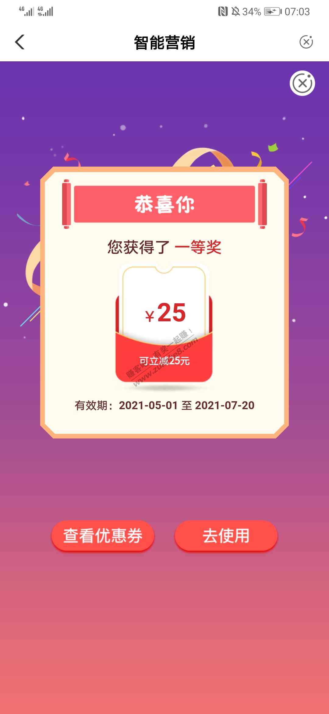 结售汇有水  两个25-惠小助(52huixz.com)