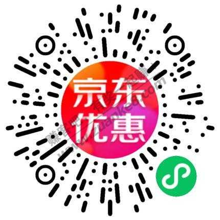 京东数码拼劵9.9-9-惠小助(52huixz.com)