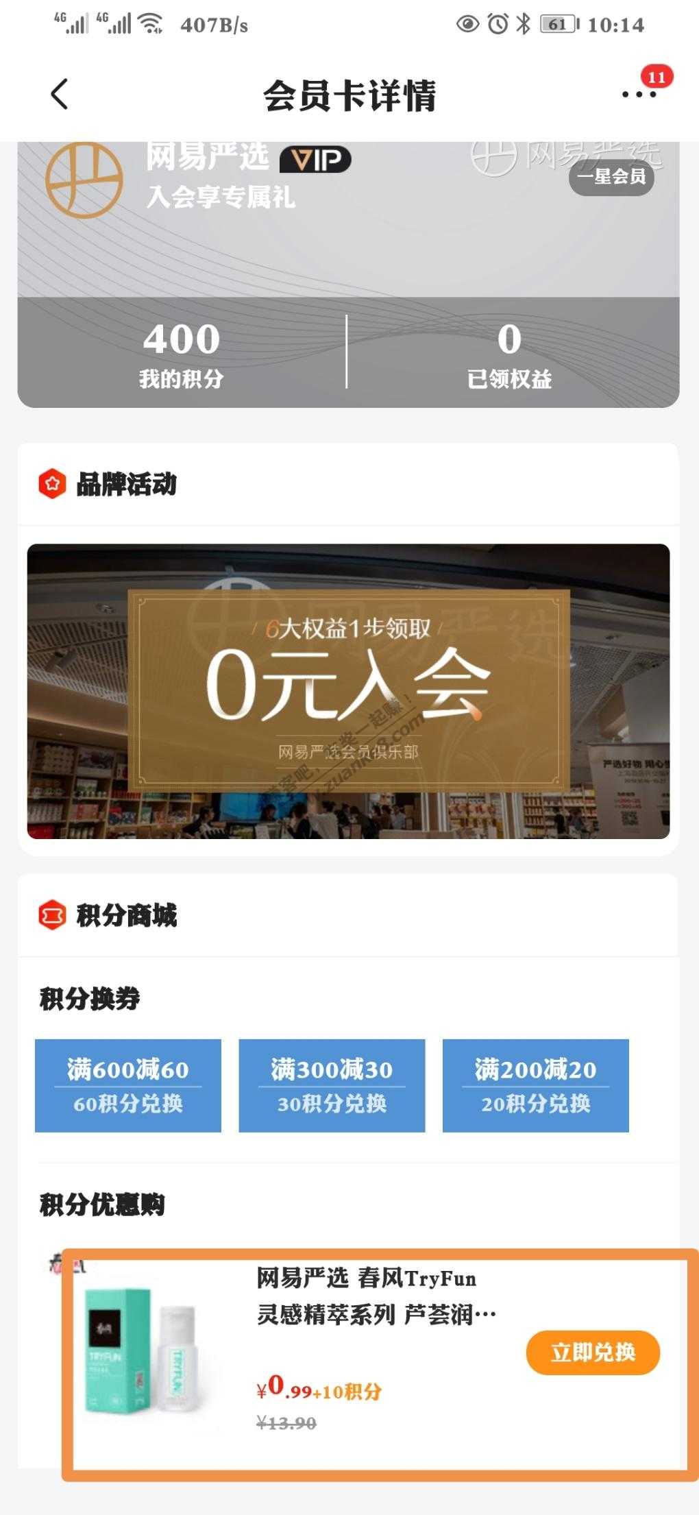 京东1块钱润滑液 快-惠小助(52huixz.com)