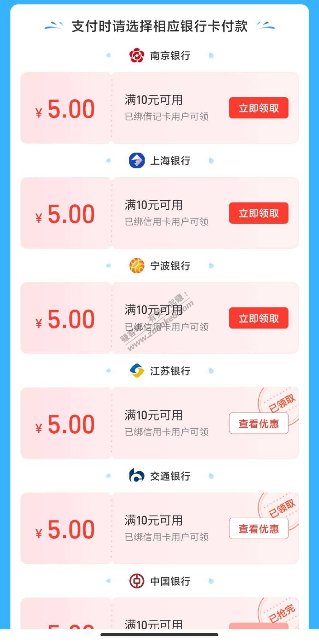 支付宝最高30毛-惠小助(52huixz.com)
