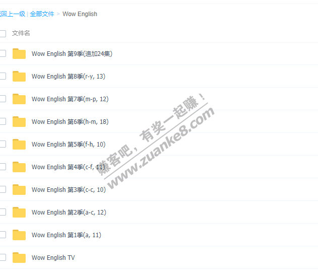 哇哇英语 WOW English 1-9季+TV-惠小助(52huixz.com)