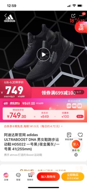 阿迪400券都不能叠加-惠小助(52huixz.com)