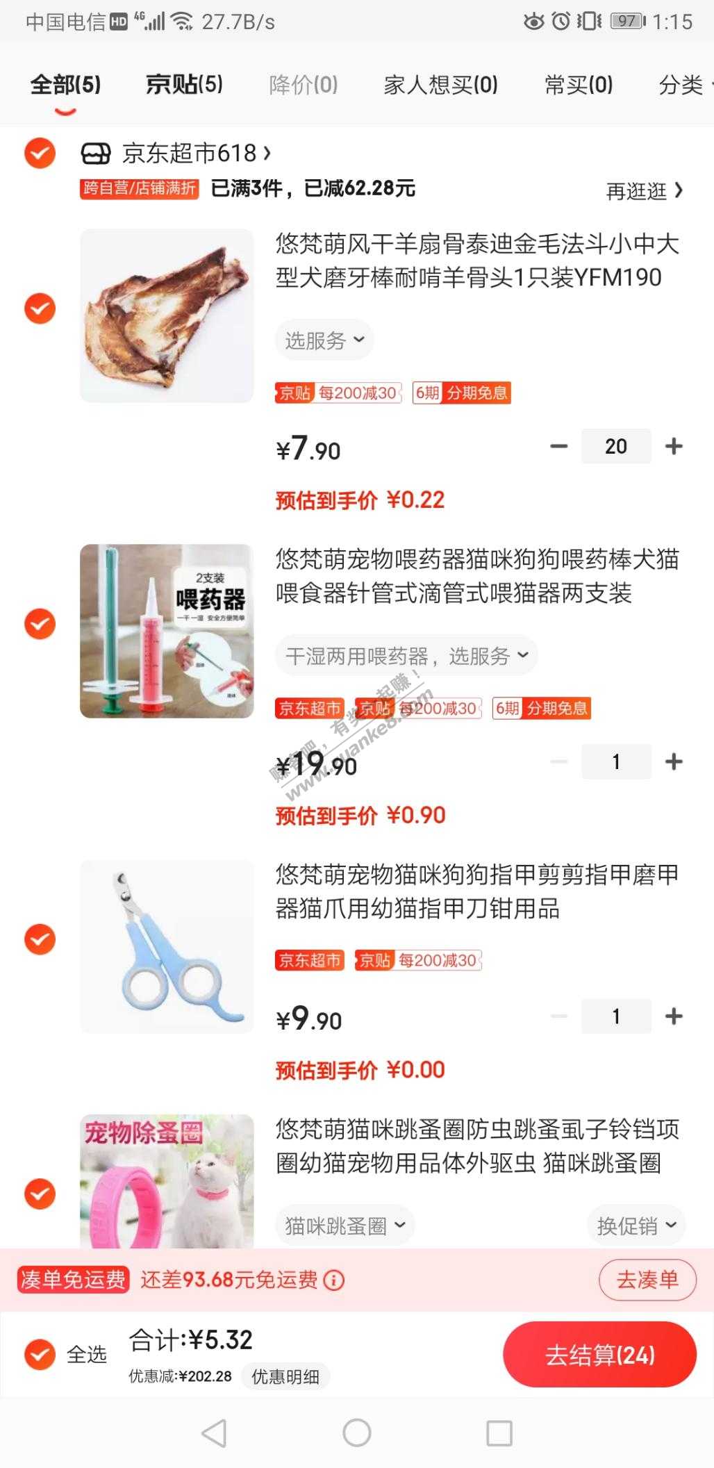 双叠加猫粮-惠小助(52huixz.com)