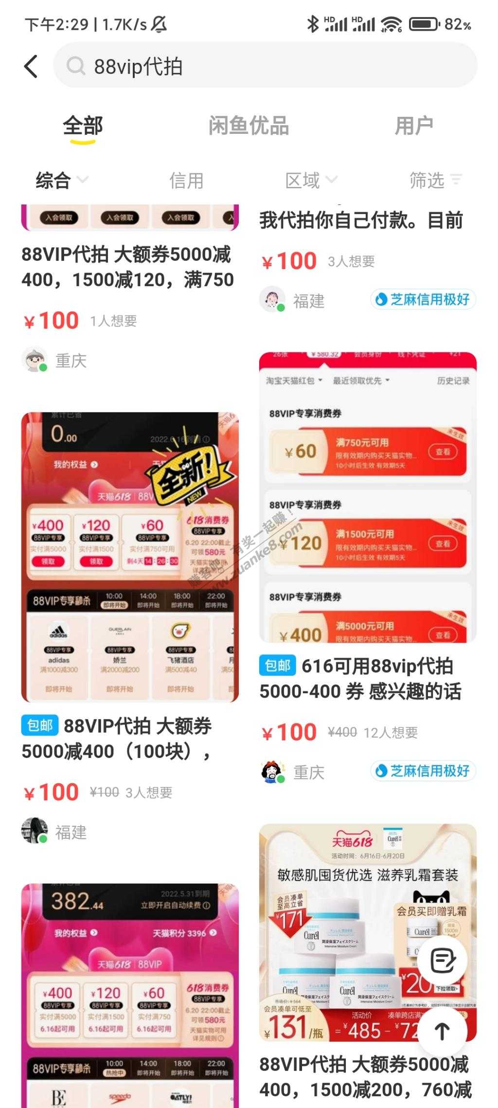 iphone12 128 5400无限下-惠小助(52huixz.com)