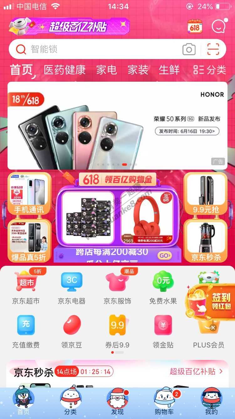 全品800-50-惠小助(52huixz.com)