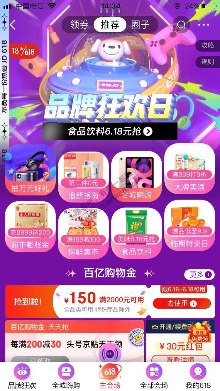 全品800-50-惠小助(52huixz.com)