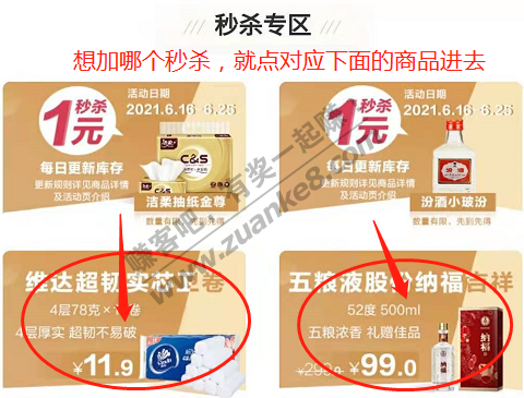 农行一元 纸和酒的一站式流程。 会的大佬不用打开。-惠小助(52huixz.com)