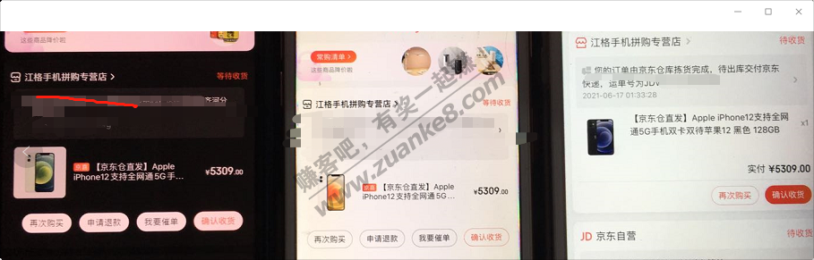 2000-150买iphone啊。-惠小助(52huixz.com)