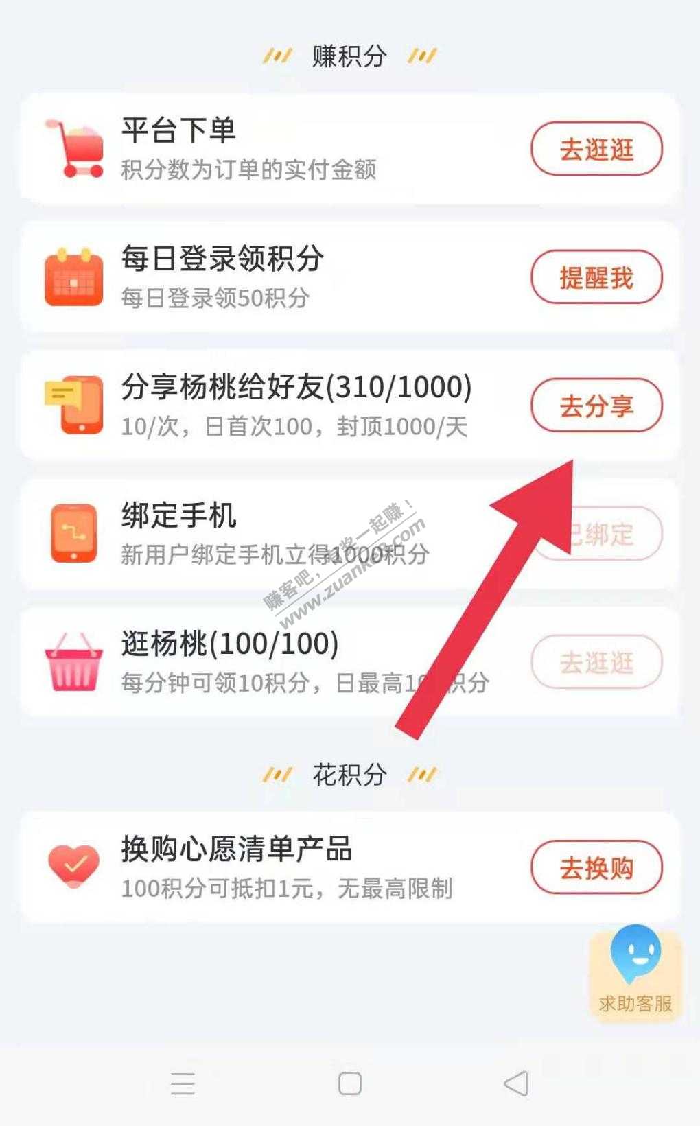 30天做任务白嫖爱他美等品牌奶粉、进口商品-惠小助(52huixz.com)