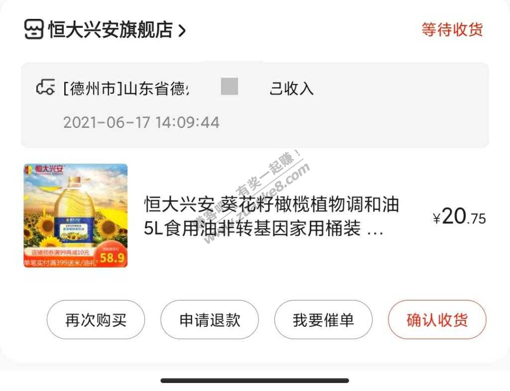 去年买油都是三桶一单买 今年一桶都比较费劲-惠小助(52huixz.com)