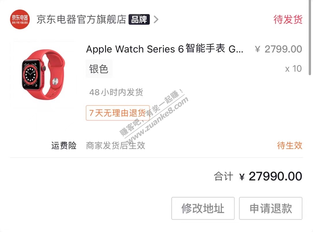 apple watch 6-惠小助(52huixz.com)