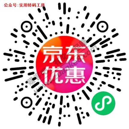 京东拼券一分袜子-惠小助(52huixz.com)