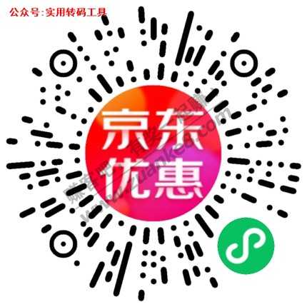 京东拼券一分袜子-惠小助(52huixz.com)