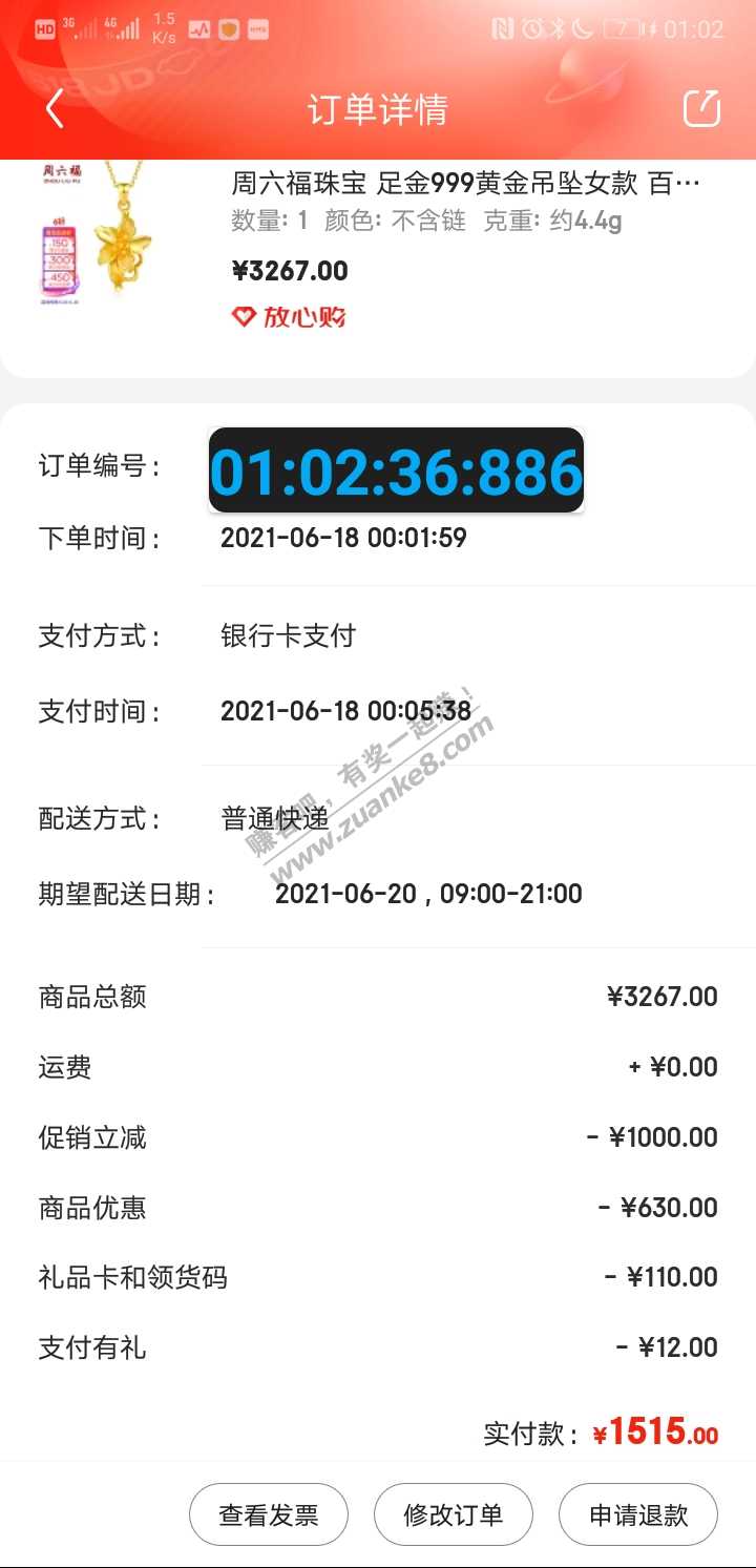 别人的黄金是叠加2990-480-惠小助(52huixz.com)