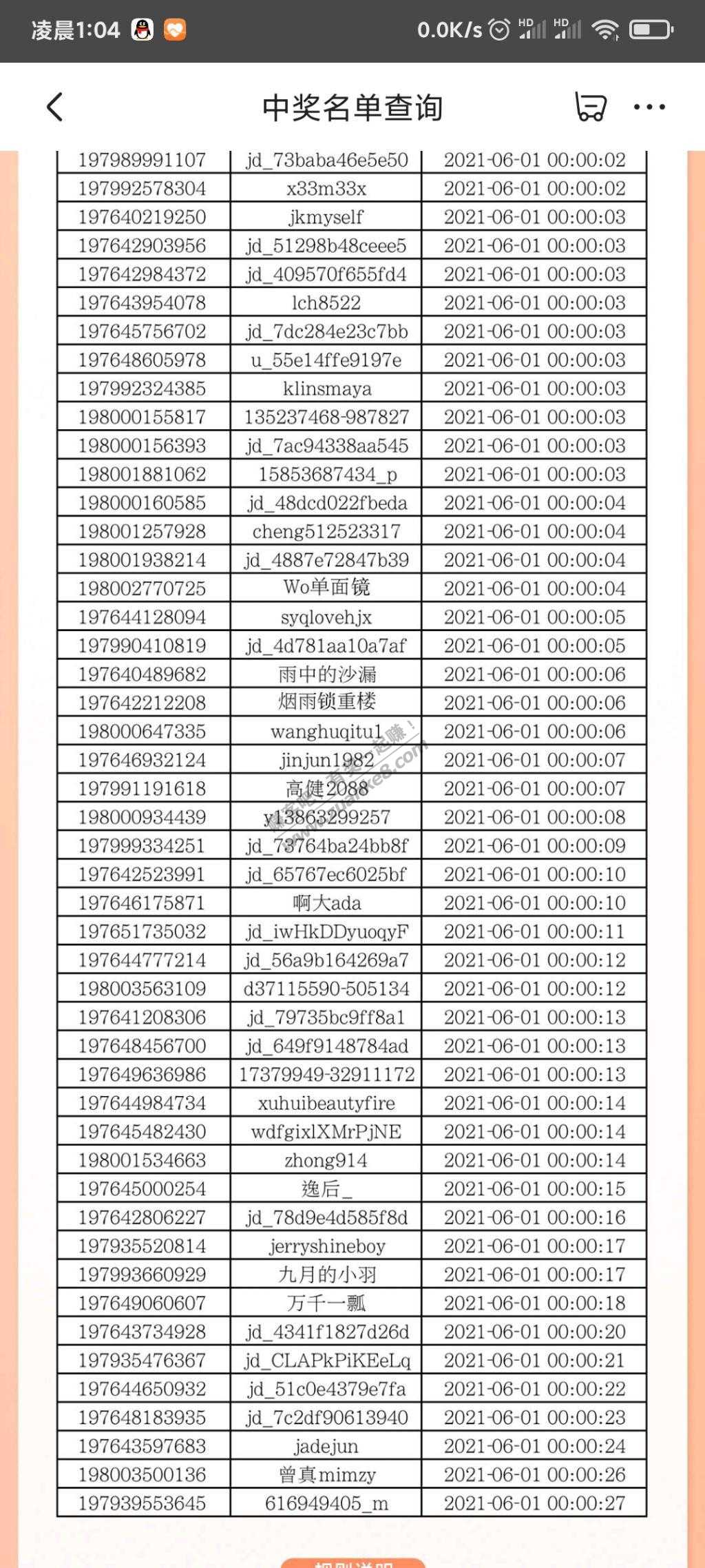 前60半价 有戏不-惠小助(52huixz.com)