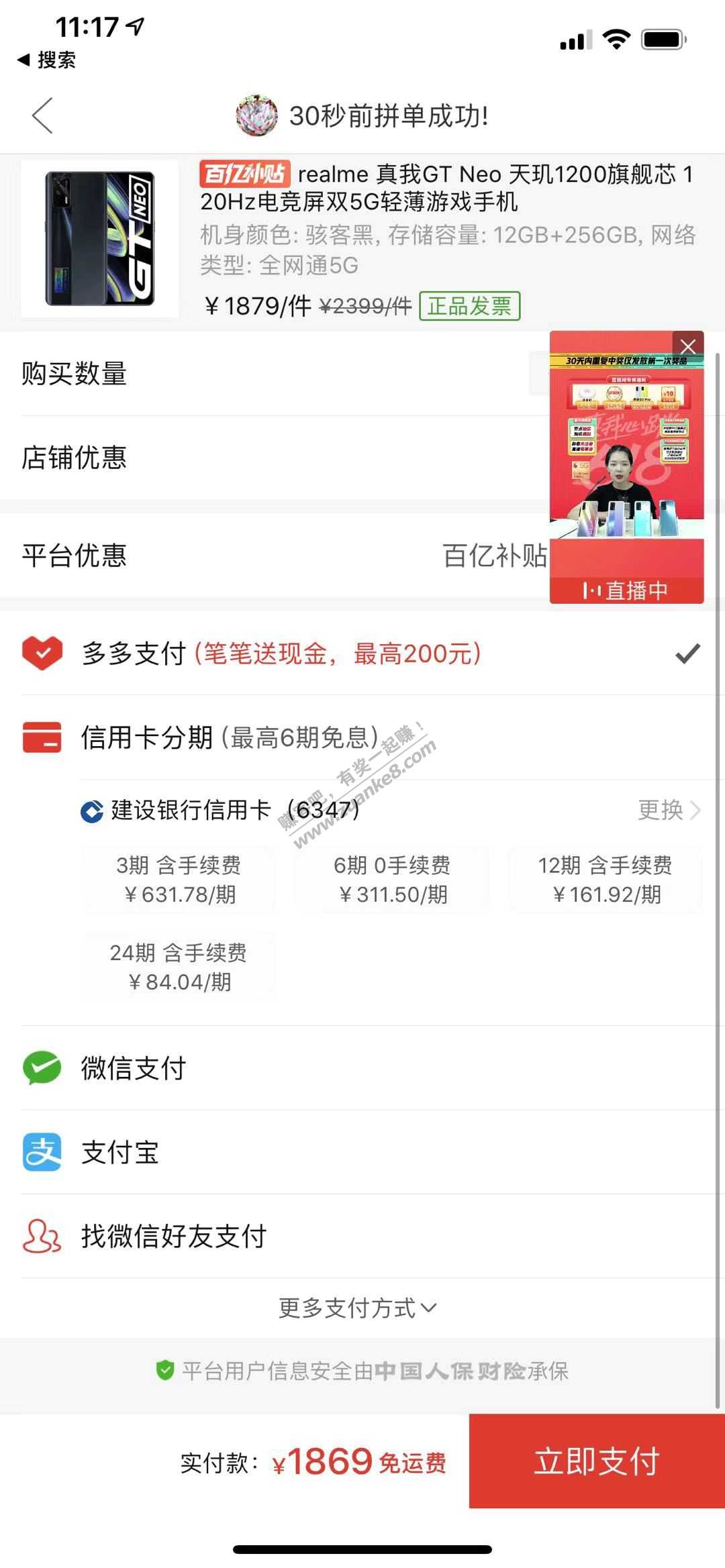 刚需一台2000左右。上下一百元。的手机。。自己用。。。。！！！！！！！！！-惠小助(52huixz.com)