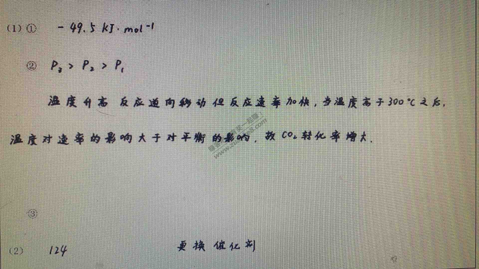 阅了两天中考试卷-给有学童的家长说一下字体问题-惠小助(52huixz.com)