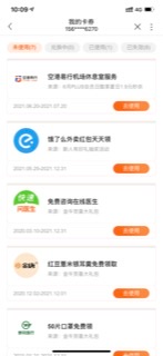 联通1.9 不要放弃！-惠小助(52huixz.com)