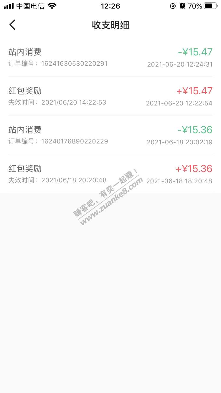 发一个keep的小毛-没看到有人发-惠小助(52huixz.com)