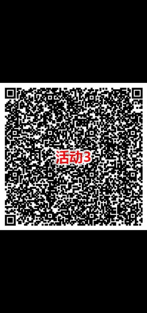 周日支付宝加油红包-惠小助(52huixz.com)